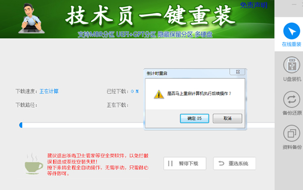 步骤4：系统部署