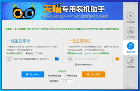 WindowsXP系统下载