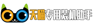 一键重装系统